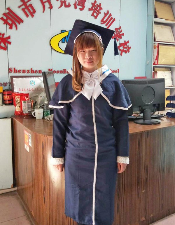 电脑办公