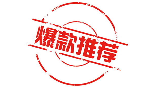 淘宝运营搜索10天玩法