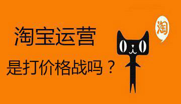 做合格的运营这十个方面请先搞清楚
