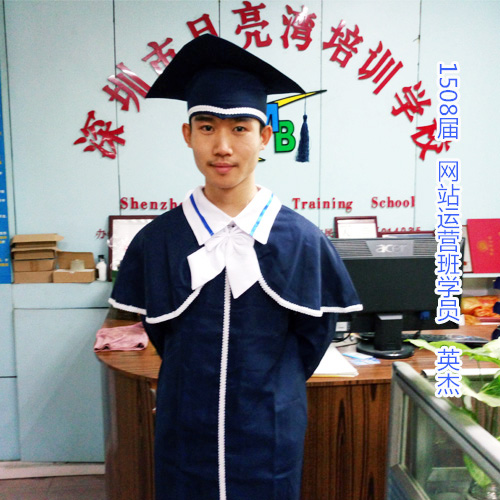
                1508届学员向英杰
