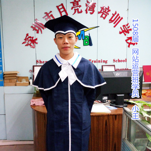 
                1506届网站班学员