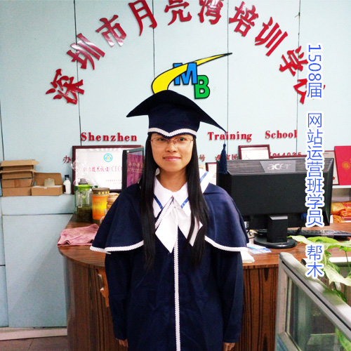
                云南少数民族陆同学