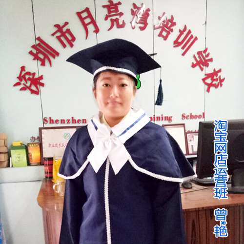 学员感言