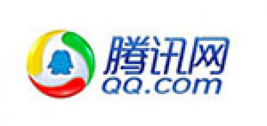 腾讯网络