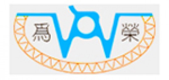 为荣纸箱机械公司