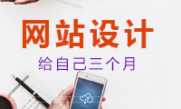 松岗网络营销培训