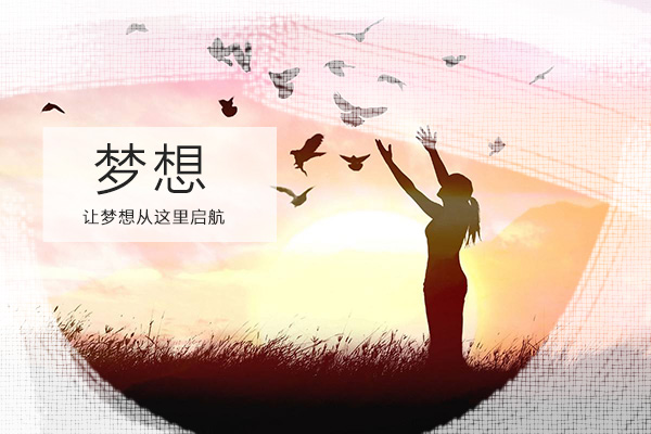 网络营销培训