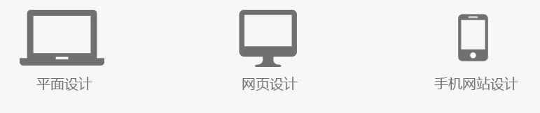 网络美工学习