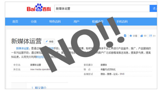新媒体学习