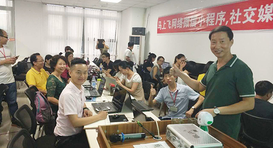 沙丼网络营销